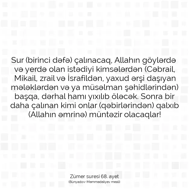 Ayetbul | Kuran Mealleri | Quran | Zümer suresi 68. ayet