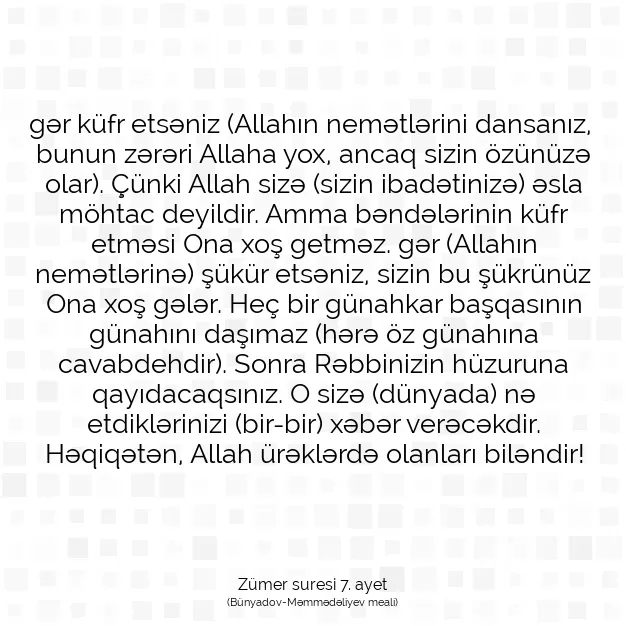 Ayetbul | Kuran Mealleri | Quran | Zümer suresi 7. ayet