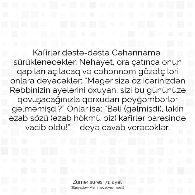 Ayetbul | Kuran Mealleri | Quran | Zümer suresi 71. ayet