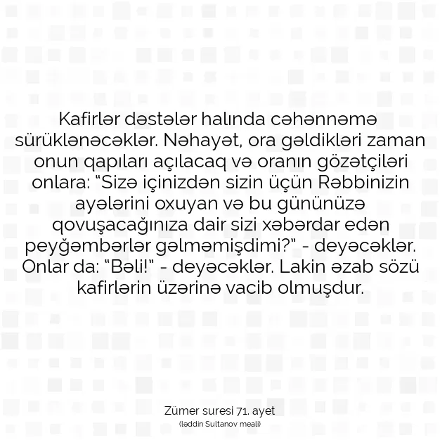 Ayetbul | Kuran Mealleri | Quran | Zümer suresi 71. ayet