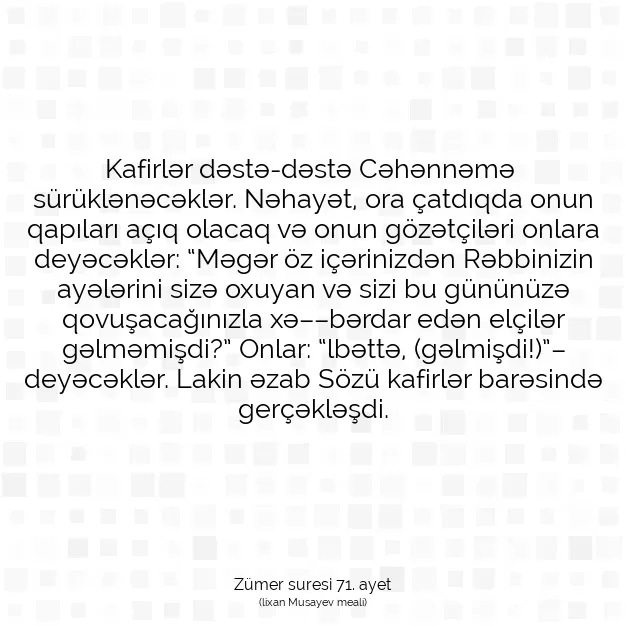 Ayetbul | Kuran Mealleri | Quran | Zümer suresi 71. ayet