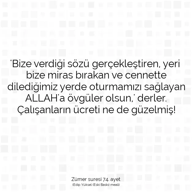 Ayetbul | Kuran Mealleri | Quran | Zümer suresi 74. ayet