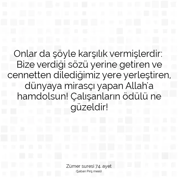 Ayetbul | Kuran Mealleri | Quran | Zümer suresi 74. ayet