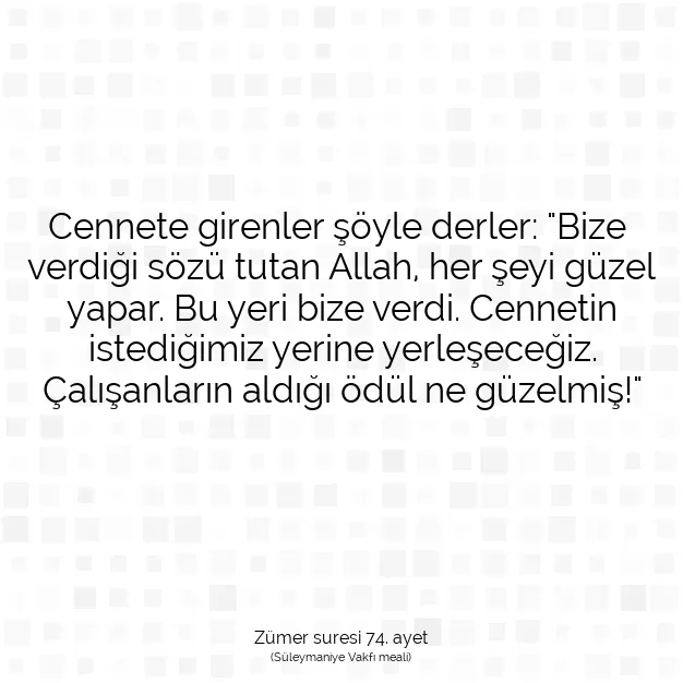 Ayetbul | Kuran Mealleri | Quran | Zümer suresi 74. ayet