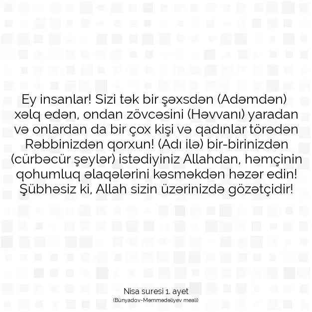 Ayetbul | Kuran Mealleri | Quran | Nisa suresi 1. ayet