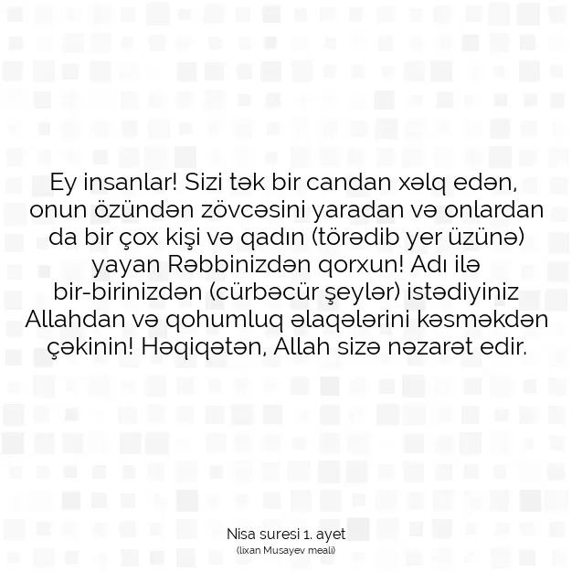 Ayetbul | Kuran Mealleri | Quran | Nisa suresi 1. ayet