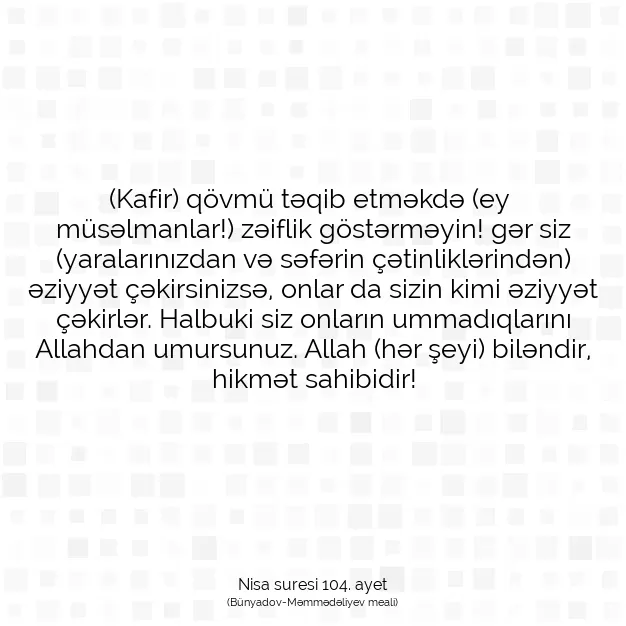 Ayetbul | Kuran Mealleri | Quran | Nisa suresi 104. ayet