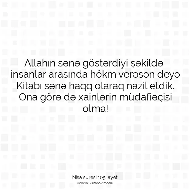 Ayetbul | Kuran Mealleri | Quran | Nisa suresi 105. ayet