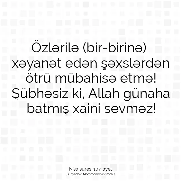 Ayetbul | Kuran Mealleri | Quran | Nisa suresi 107. ayet