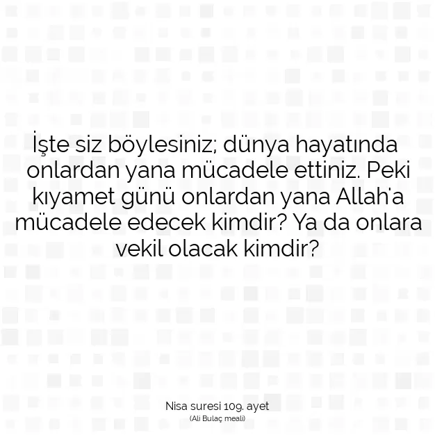 Ayetbul | Kuran Mealleri | Quran | Nisa suresi 109. ayet