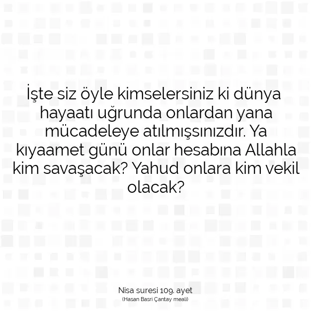 Ayetbul | Kuran Mealleri | Quran | Nisa suresi 109. ayet