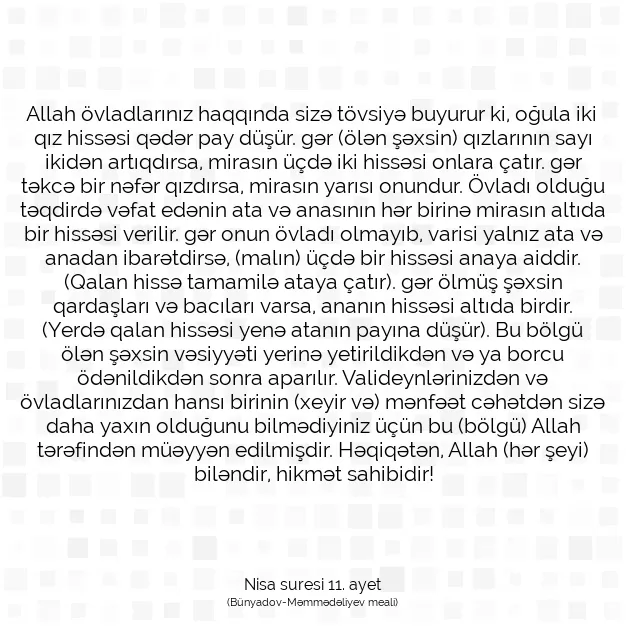 Ayetbul | Kuran Mealleri | Quran | Nisa suresi 11. ayet