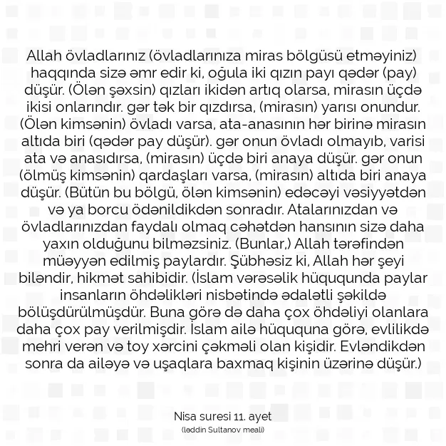 Ayetbul | Kuran Mealleri | Quran | Nisa suresi 11. ayet