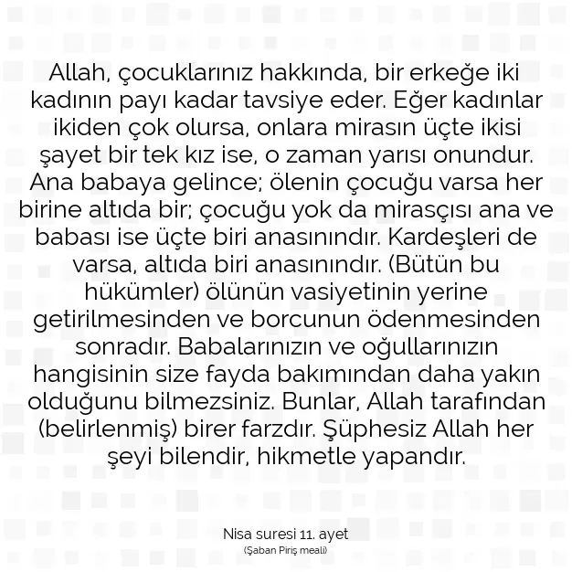 Ayetbul | Kuran Mealleri | Quran | Nisa suresi 11. ayet