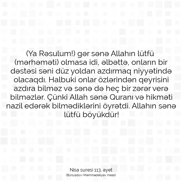 Ayetbul | Kuran Mealleri | Quran | Nisa suresi 113. ayet