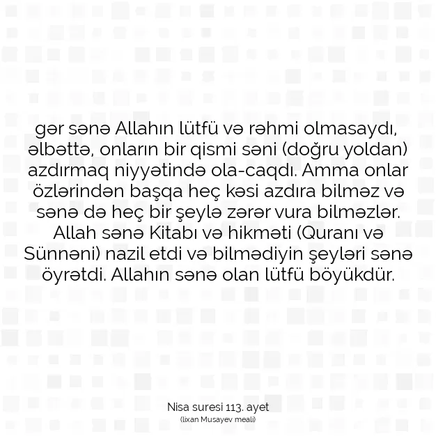 Ayetbul | Kuran Mealleri | Quran | Nisa suresi 113. ayet