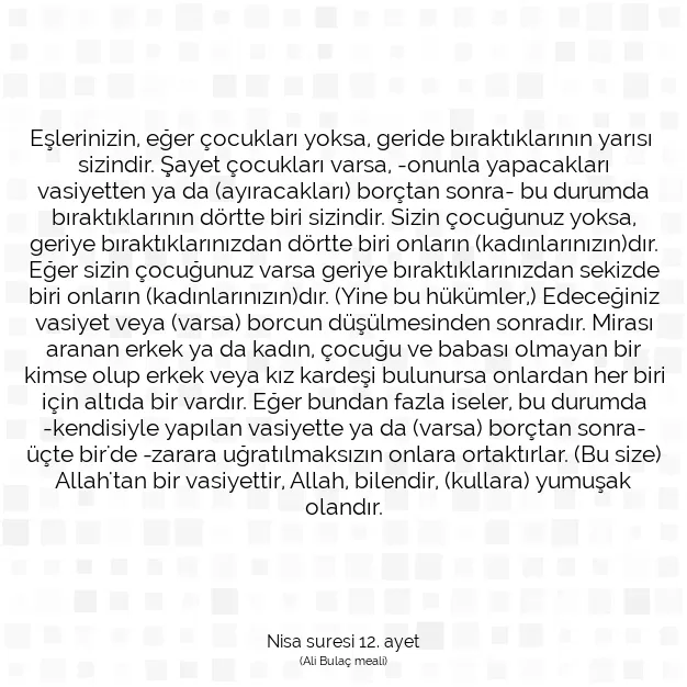 Ayetbul | Kuran Mealleri | Quran | Nisa suresi 12. ayet