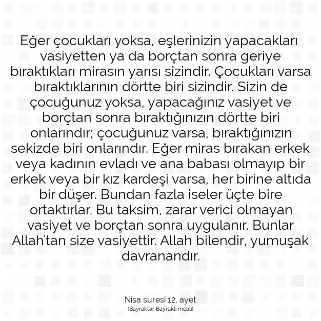 Ayetbul | Kuran Mealleri | Quran | Nisa suresi 12. ayet