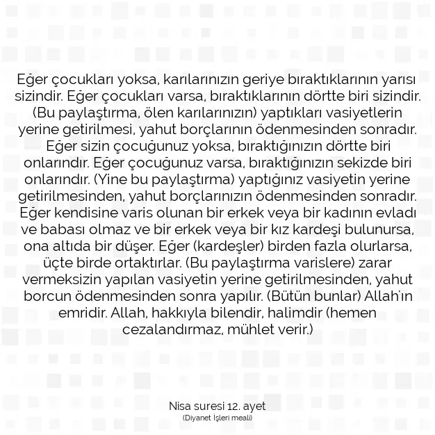 Ayetbul | Kuran Mealleri | Quran | Nisa suresi 12. ayet