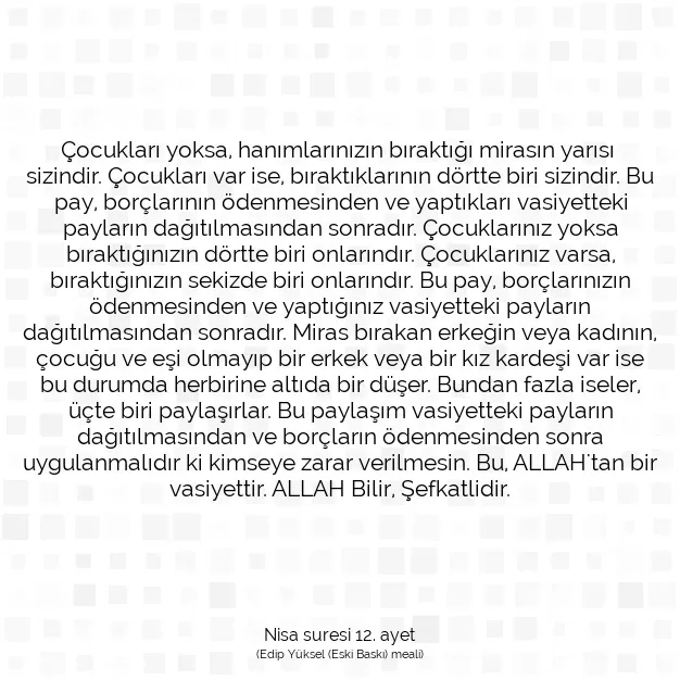 Ayetbul | Kuran Mealleri | Quran | Nisa suresi 12. ayet