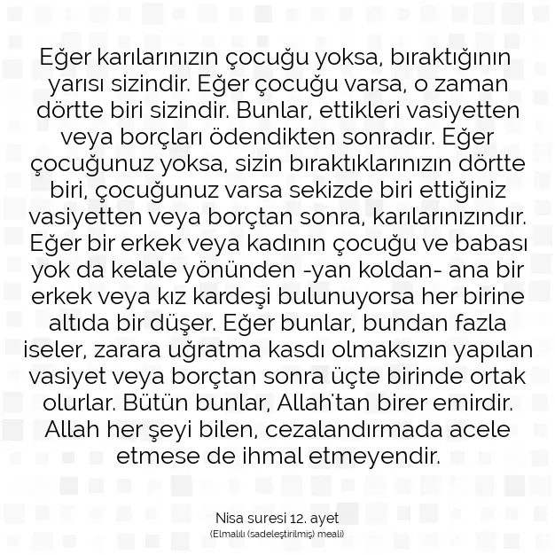 Ayetbul | Kuran Mealleri | Quran | Nisa suresi 12. ayet