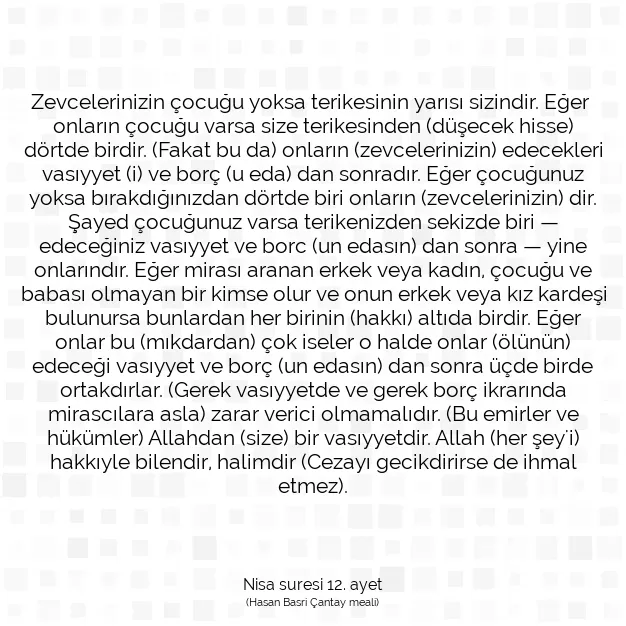 Ayetbul | Kuran Mealleri | Quran | Nisa suresi 12. ayet