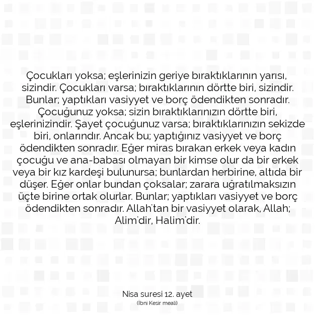 Ayetbul | Kuran Mealleri | Quran | Nisa suresi 12. ayet