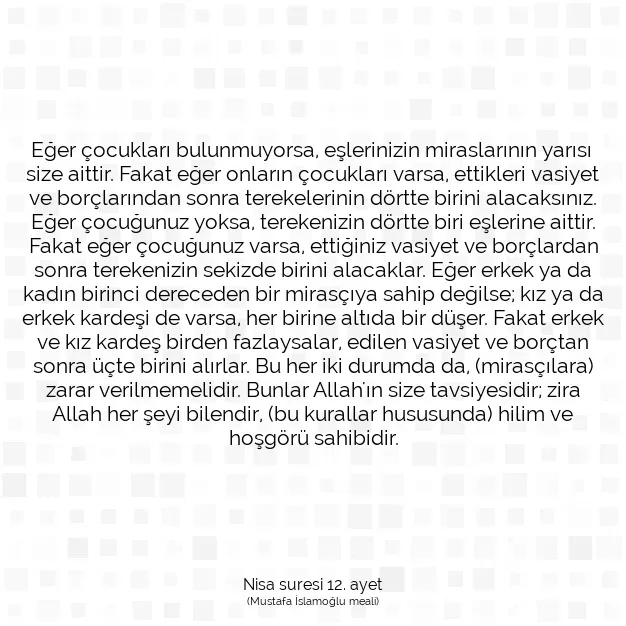 Ayetbul | Kuran Mealleri | Quran | Nisa suresi 12. ayet