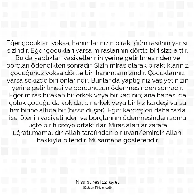 Ayetbul | Kuran Mealleri | Quran | Nisa suresi 12. ayet