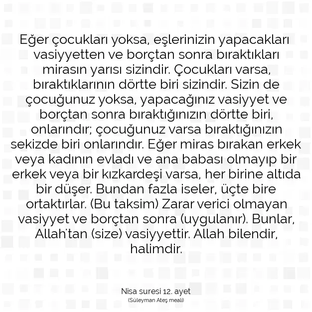 Ayetbul | Kuran Mealleri | Quran | Nisa suresi 12. ayet