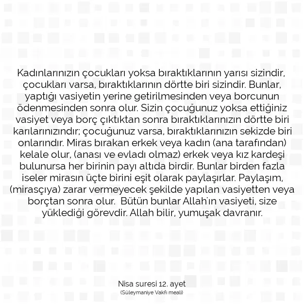 Ayetbul | Kuran Mealleri | Quran | Nisa suresi 12. ayet