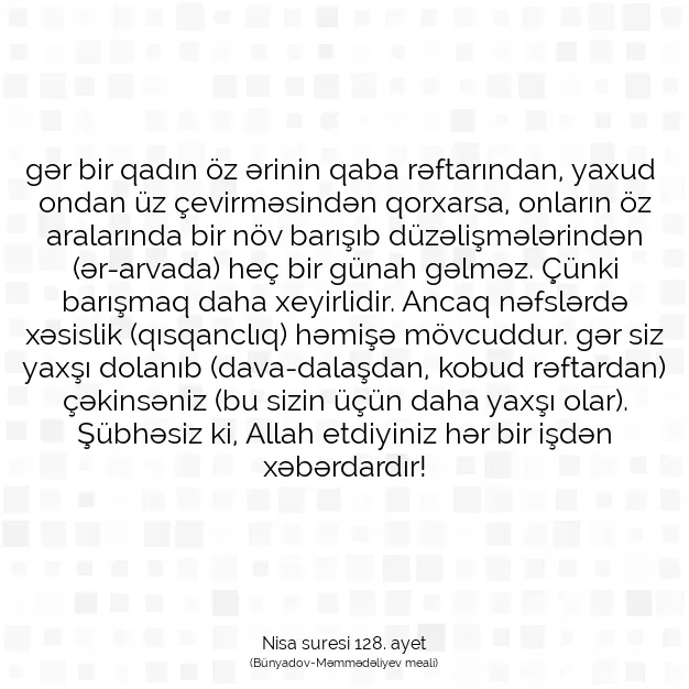 Ayetbul | Kuran Mealleri | Quran | Nisa suresi 128. ayet