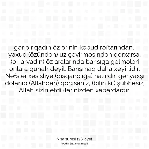 Ayetbul | Kuran Mealleri | Quran | Nisa suresi 128. ayet