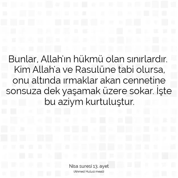 Ayetbul | Kuran Mealleri | Quran | Nisa suresi 13. ayet