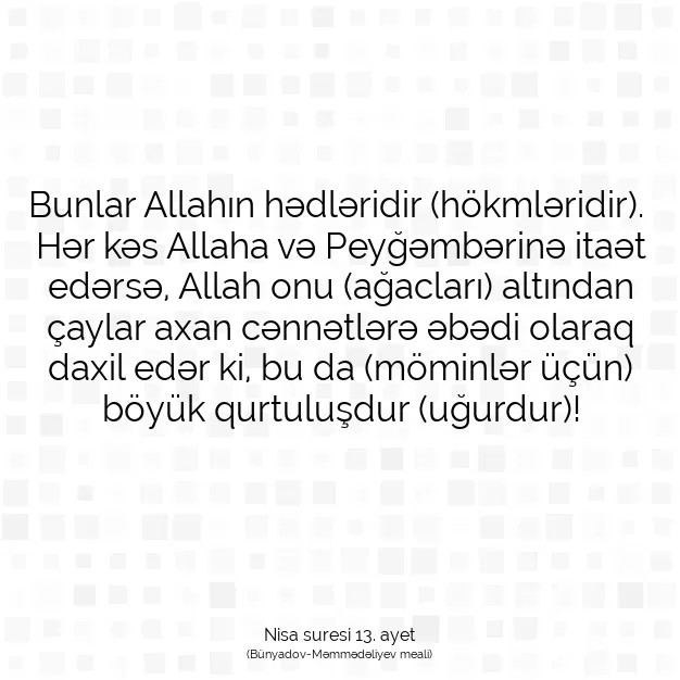 Ayetbul | Kuran Mealleri | Quran | Nisa suresi 13. ayet