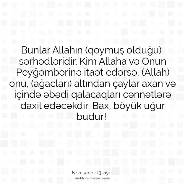 Ayetbul | Kuran Mealleri | Quran | Nisa suresi 13. ayet