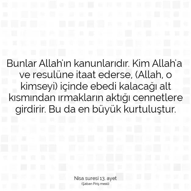 Ayetbul | Kuran Mealleri | Quran | Nisa suresi 13. ayet