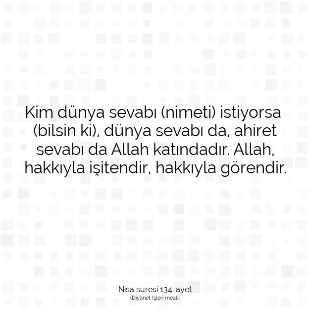 Ayetbul | Kuran Mealleri | Quran | Nisa suresi 134. ayet