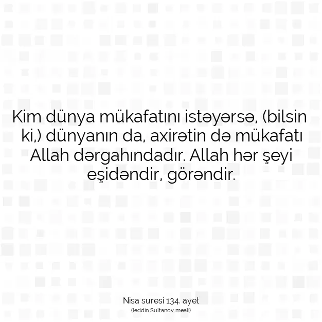 Ayetbul | Kuran Mealleri | Quran | Nisa suresi 134. ayet