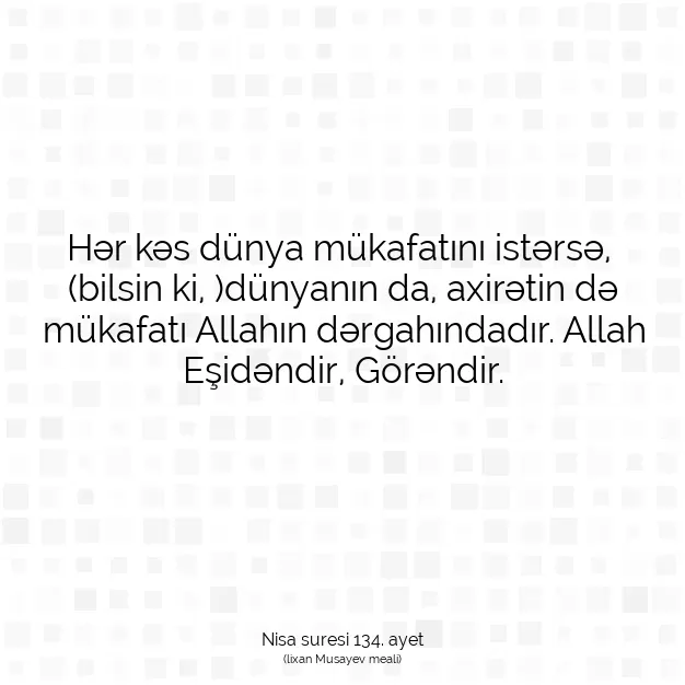 Ayetbul | Kuran Mealleri | Quran | Nisa suresi 134. ayet