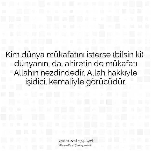 Ayetbul | Kuran Mealleri | Quran | Nisa suresi 134. ayet