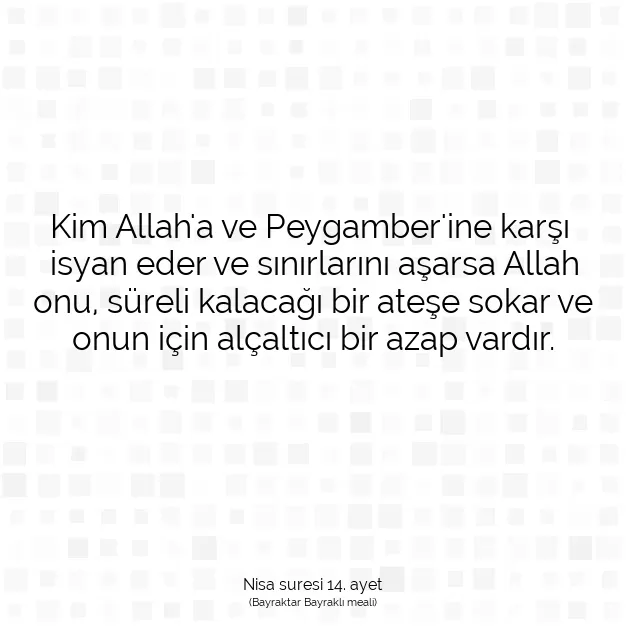 Ayetbul | Kuran Mealleri | Quran | Nisa suresi 14. ayet