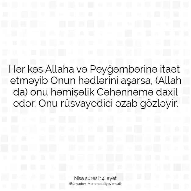 Ayetbul | Kuran Mealleri | Quran | Nisa suresi 14. ayet