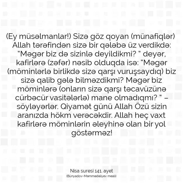 Ayetbul | Kuran Mealleri | Quran | Nisa suresi 141. ayet