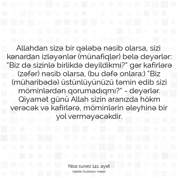 Ayetbul | Kuran Mealleri | Quran | Nisa suresi 141. ayet