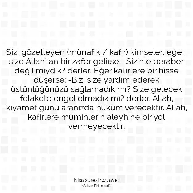 Ayetbul | Kuran Mealleri | Quran | Nisa suresi 141. ayet