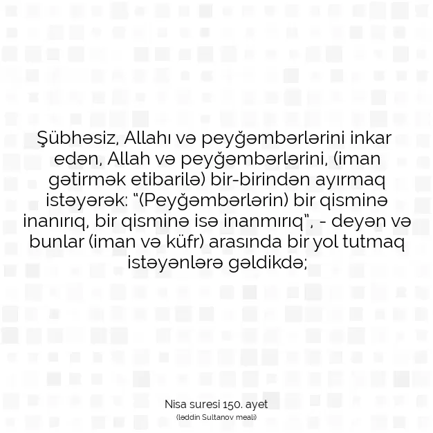 Ayetbul | Kuran Mealleri | Quran | Nisa suresi 150. ayet