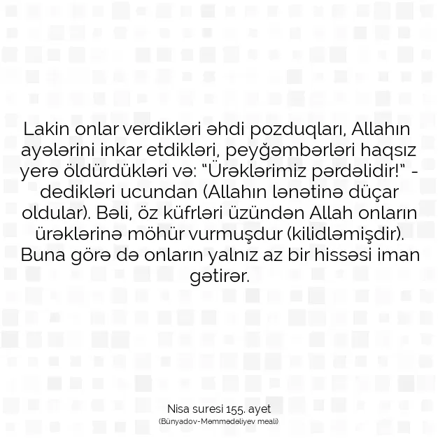 Ayetbul | Kuran Mealleri | Quran | Nisa suresi 155. ayet