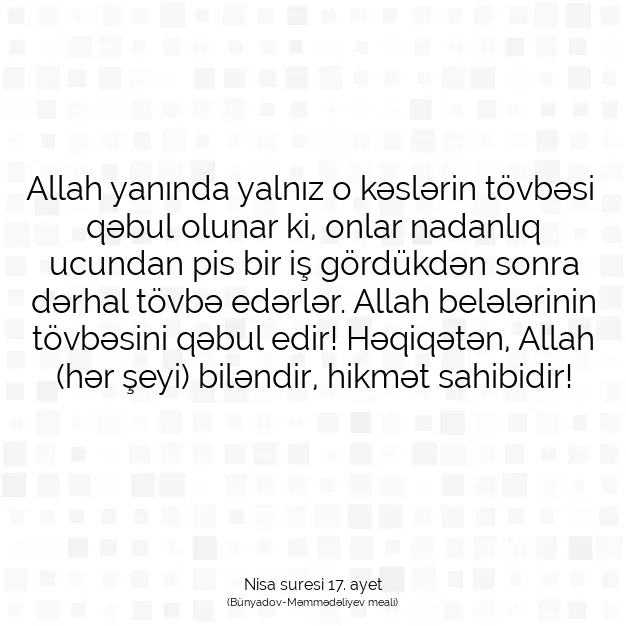 Ayetbul | Kuran Mealleri | Quran | Nisa suresi 17. ayet