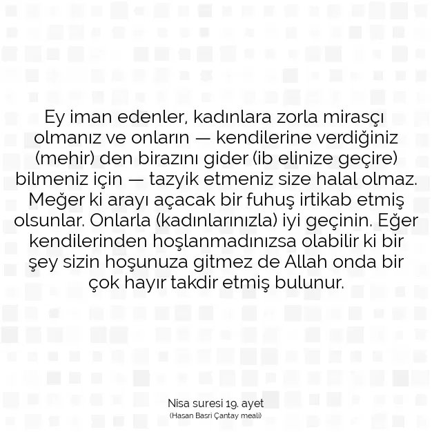 Ayetbul | Kuran Mealleri | Quran | Nisa suresi 19. ayet